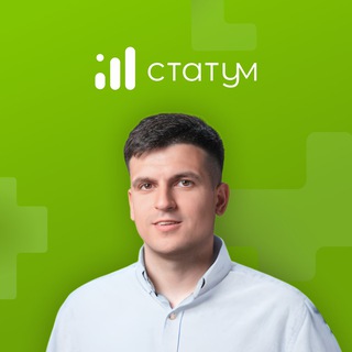 Telegram profile photo for Статум: Андрей Про аналитику