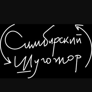 Telegram profile photo for Симбирский шугожор