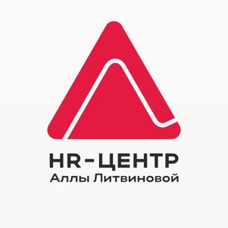 Telegram profile photo for HR-центр Аллы Литвиновой Карьера