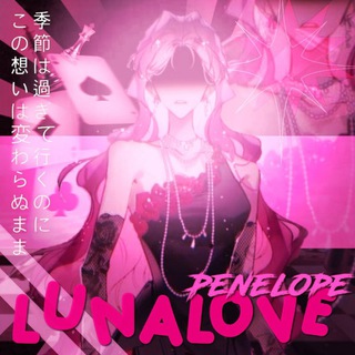 Telegram profile photo for 𝐋𝐮𝐧𝐚𝐥𝐨𝐯𝐞