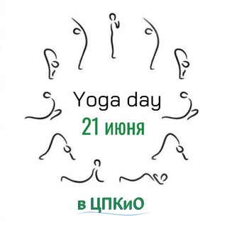 Telegram profile photo for День йоги в ЦПКиО 21 июня