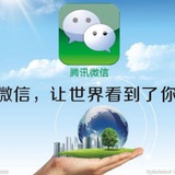 Telegram profile photo for 微信,支付宝,QQ,抖音,陌陌
