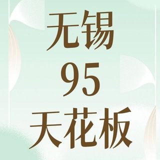 Telegram profile photo for 无锡科技大学频道🧧