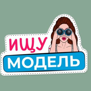 Telegram profile photo for Моделі The Girls Hairdressers