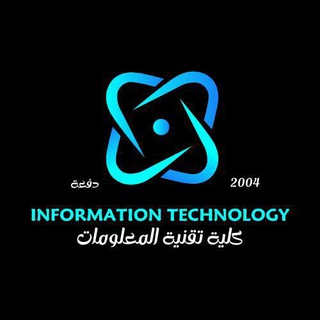 Telegram profile photo for كلية تقنية المعلومات جامعة بنغازي | 2004