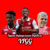 Telegram profile photo for Группа VFGG | ВИРТ Футбол