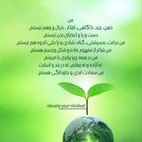 Telegram profile photo for اسرار ساده زيستن