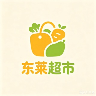 Telegram profile photo for 东莱线上平价购