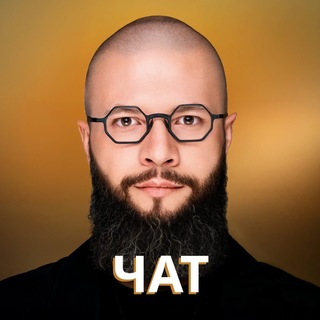 Telegram group profile photo for Чат Георгия Риверы