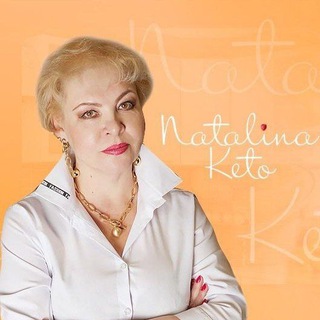 Telegram profile photo for Natalina_keto/низкоуглеводные рецепты