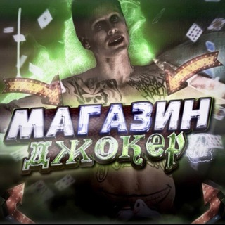 Telegram profile photo for виртуальные номераʲᵒᵏᵉʳ.