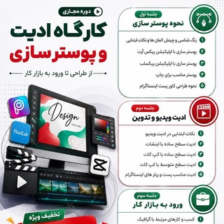 Telegram profile photo for اطلاع رسانی دوره