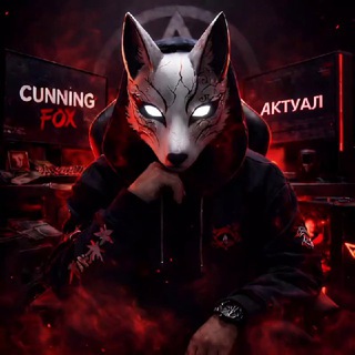 Telegram profile photo for Актуал