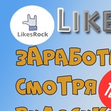 Telegram profile photo for LikesRock
