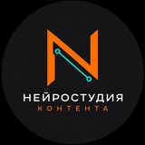 Telegram profile photo for Максим Новоселов | AI | Нейростудия Контента
