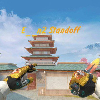 Telegram profile photo for E__n2 Standoff