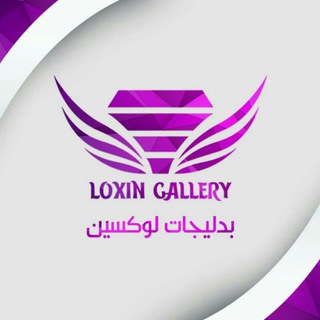 Telegram profile photo for بدلیجات لوکسین