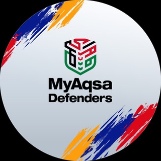 Telegram profile photo for MyAqsa Defenders