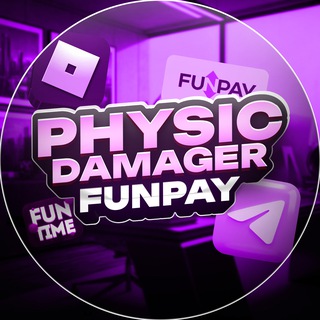 Telegram profile photo for physicdamager FunPay