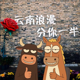 Telegram profile photo for 牛马客栈 ·红尘榜