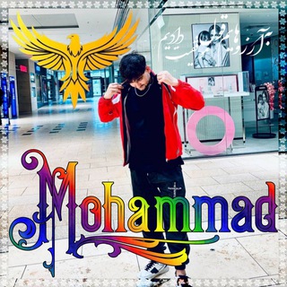 Telegram profile photo for یادگاری محمد حراص افگن