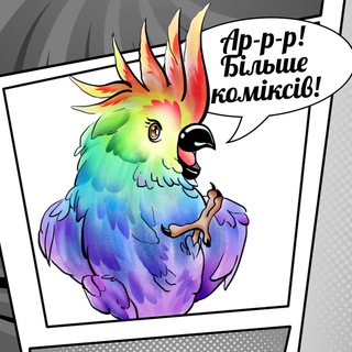 Telegram group profile photo for Перо і Чорнила. Загальний чат