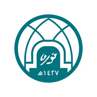 Telegram profile photo for قناة الكلية التطبيقية الرسمية PNU
