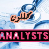 Telegram profile photo for تحليلات مرضية 🔬💉