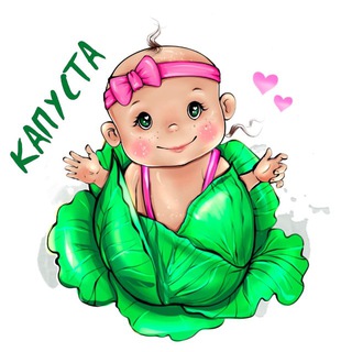 Telegram profile photo for Капуста-магазин развивающих игр