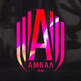 Telegram profile photo for Мы амкал а вы нет!❤🖤