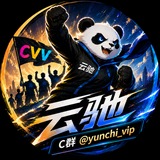 Telegram profile photo for 云驰 【通知】频道
