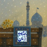 Telegram profile photo for لنتعرف على النور☘🥀