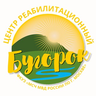 Telegram profile photo for Центр реабилитационный «Бугорок» ФКУЗ «МСЧ МВД России по г. Москве»