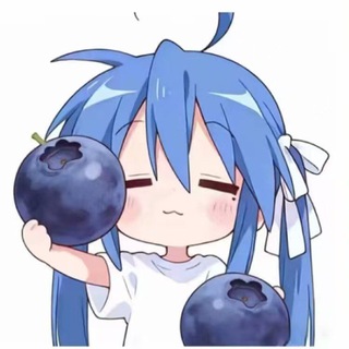 Telegram profile photo for 蓝莓官方频道