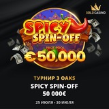 Telegram profile photo for Cactus casino