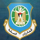 Telegram profile photo for المخابرات العامة الفلسطينية