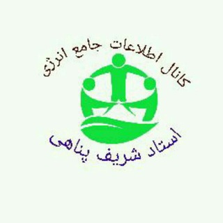 Telegram profile photo for # کانال اطلاعات جامع انرژی #