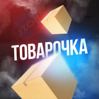 Telegram profile photo for Товарочка | Чат
