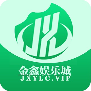 Telegram profile photo for ✨西港金鑫国际集团✨认准ID:@JX_ID