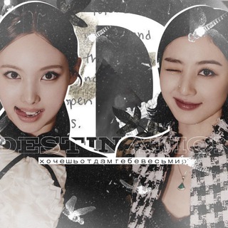 Telegram profile photo for 🕰-𝗱𝗲𝘀𝘁𝗶𝗻𝗮𝘁𝗶𝗼𝗻 :: япи закрыто