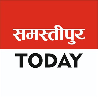 Telegram group profile photo for SAMASTIPUR NEWS : समस्तीपुर टुडे