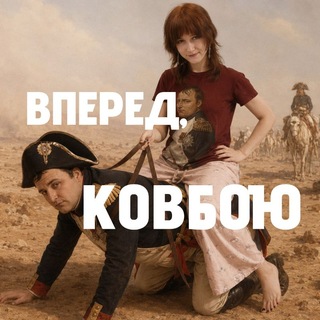 Telegram profile photo for звёзды смотрят на нас