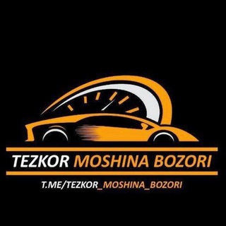 Telegram profile photo for TEZKOR MOSHINA BOZORI - TEZKOR MASHINA BOZOR