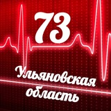 Telegram profile photo for Мониторинг 73 Ульяновская область