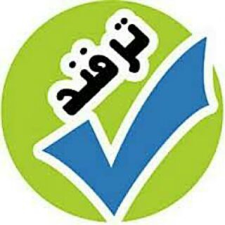 Telegram profile photo for ترفند😍