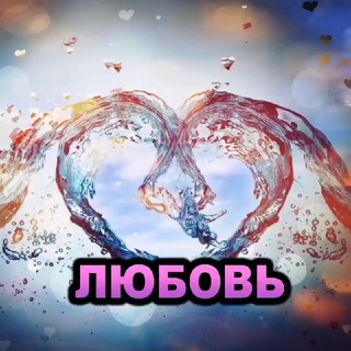 Telegram profile photo for Энергия Творца Видеоотзывы