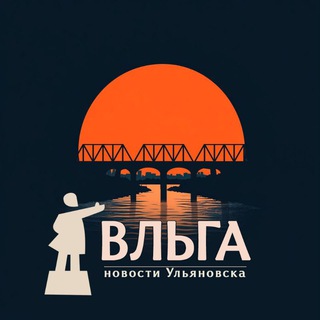 Telegram profile photo for Вльга | Ульяновск