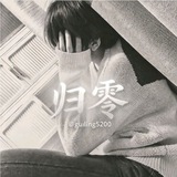 Telegram profile photo for 归零の频道