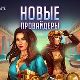 Telegram profile photo for Лучшие бонусные предложения для новых игроков в казино