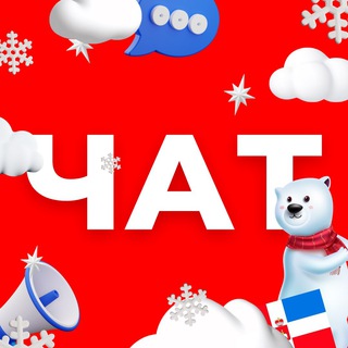 Telegram group profile photo for Чат Подслушано | Пермь